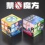 定制宣传推广活动魔方
