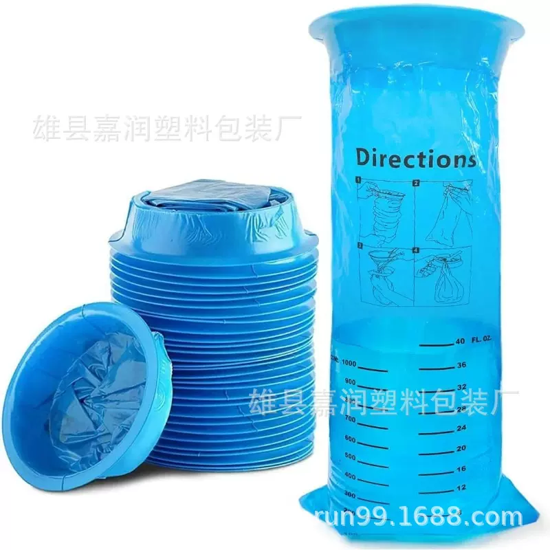 户外应急呕吐袋 车载应急袋 移动卫生间