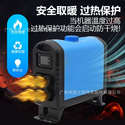 Source manufacturer parking heater – Automotive air conditioning