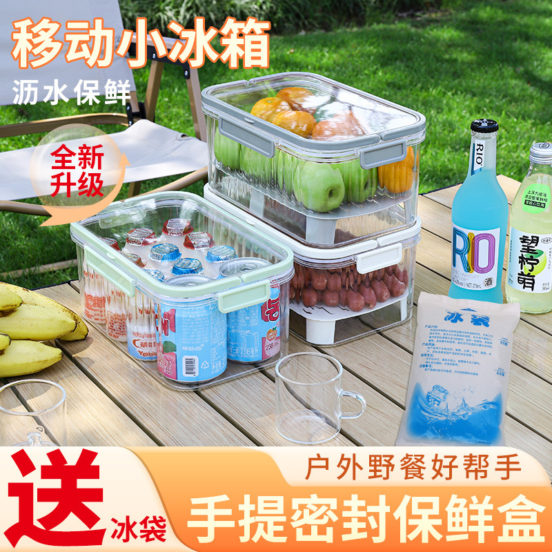 Caja de conservación portátil, bolsa de hielo, refrigerador, caja de almuerzo, cesta de picnic al aire libre, bocadillos, caja de almacenamiento de frutas