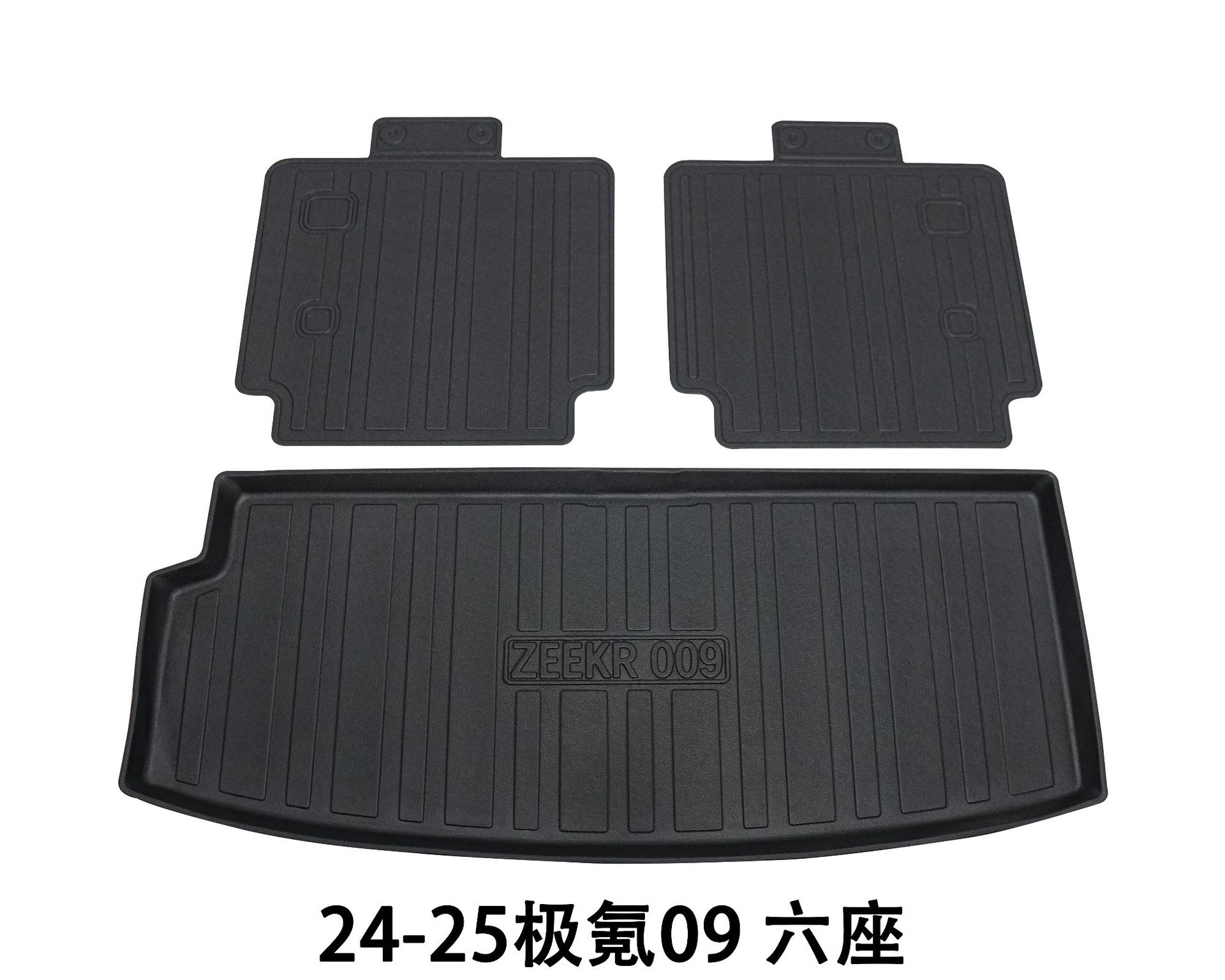 Suitable for Car-Specific Modification Supplies Interior Waterproof Mat Jkr Tpe Trunk Mat