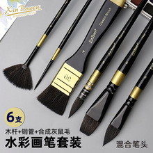 �羳���ڷ»���ëˮ�ʮ��P6֧���b��Ʒ�|����ë���g�����L���Pˢ