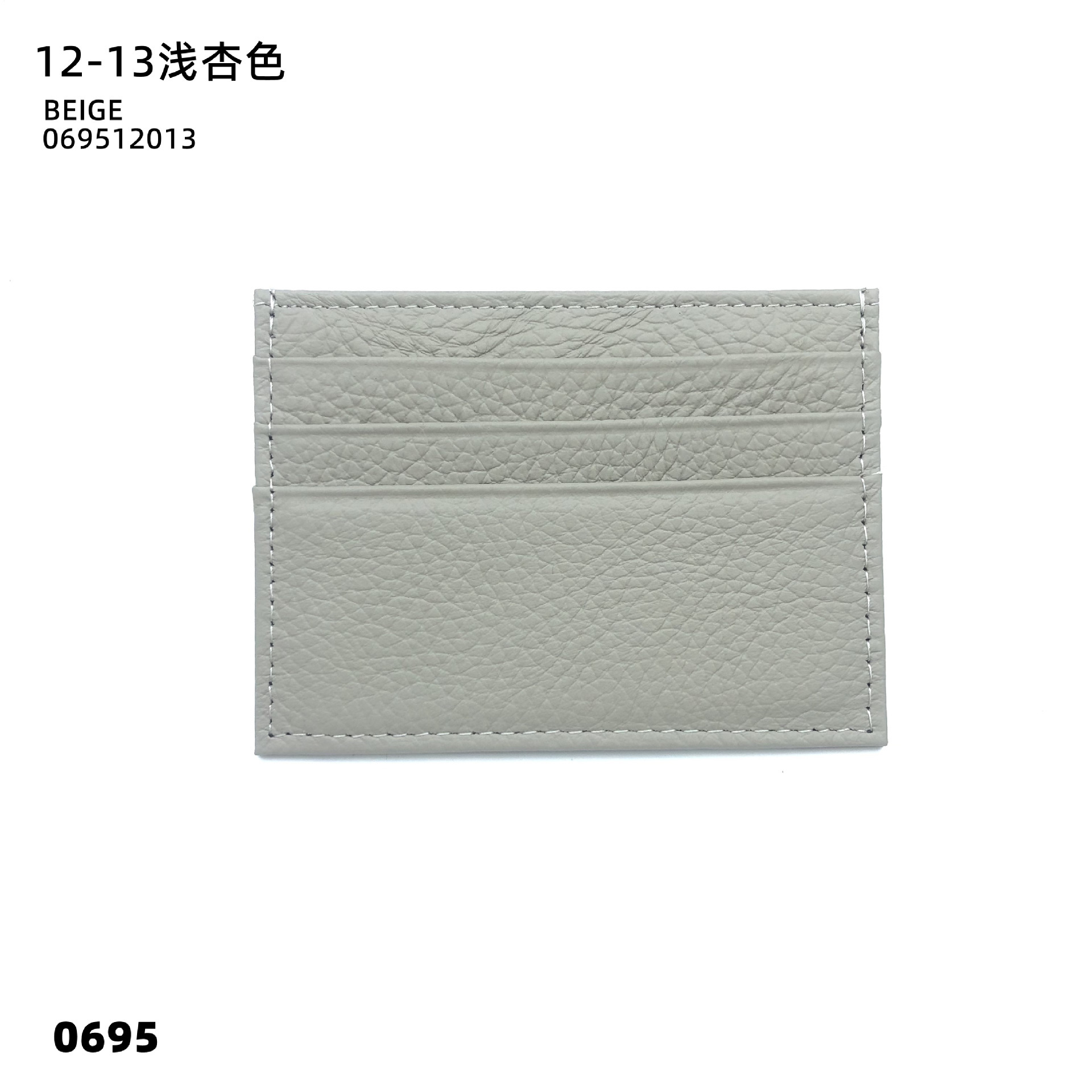12-13 라이트 살구