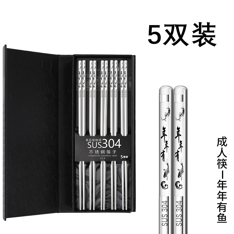 【세금 포함 가격】 5켤레 세트 (선물 포장 포함) - 풍요로운 한 해 기원