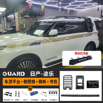 Roof Platform, Roof rack - roof-platform-ladder-school-bag-vinyl-side-tent