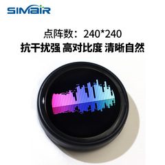 1.28inch ラウンドスクリーン TFT カラースクリーンタッチ SPI 液晶モジュール IPS 静電容量スクリーンピックアップオーディオスペクトル電子フォトフレーム
