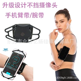 行李牌;其他美妆工具;手环