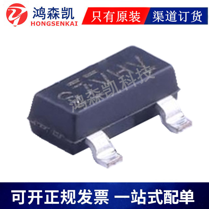 全新原装IRLML6244TRPBF IRLML6246TRPBF场效应三极管N通道20V