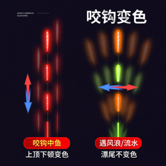 Little Phoenix Cobia Floating Bobber Big Fish Night Glow Bobber Hook Color Change Day and Night Dual Use Electronic Bobber Long Casting Range Fishing Bobber