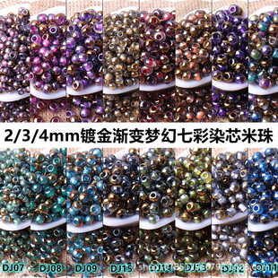 2/3/4mm 僽�u׃�߲ʉ���ϵ�в������� ���������ֹ����DIYɢ��