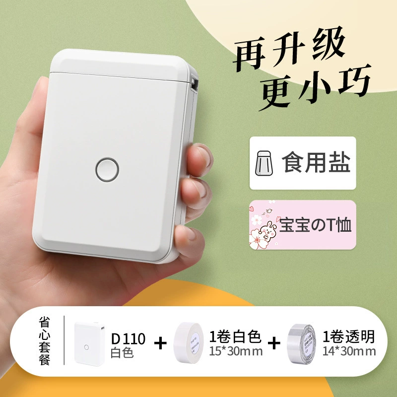 Xiaomi? Wait no.