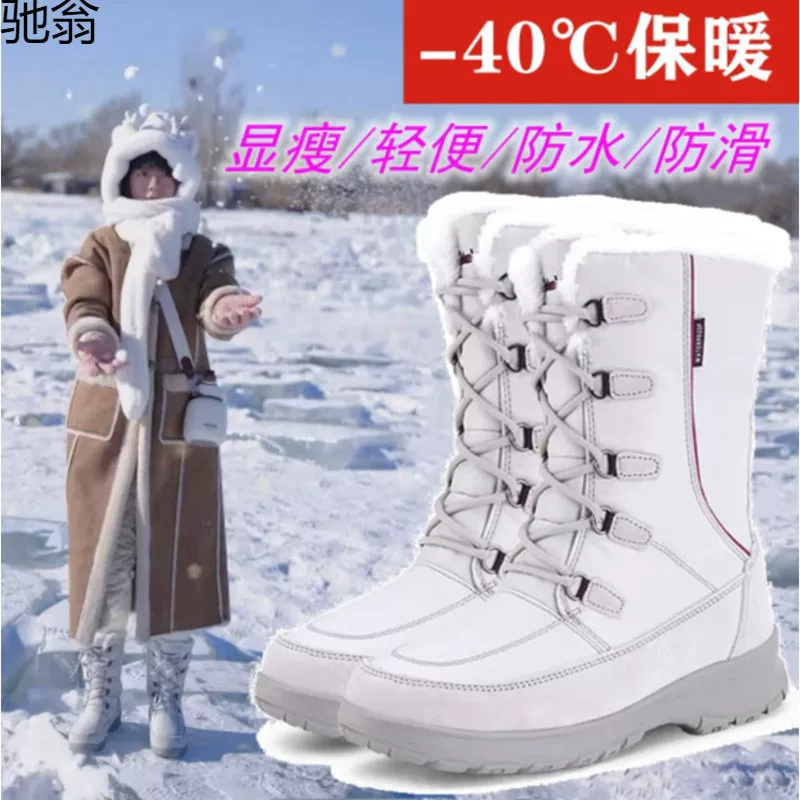 Winter ski boots, non‑slip keep‑warm, sizes 36–42, gray & white or black