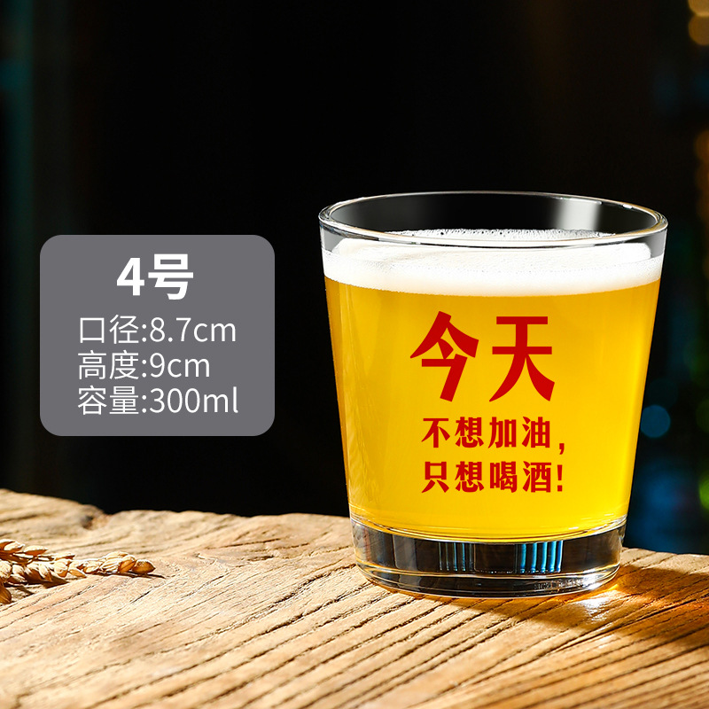 [걸쭉한 아메리칸 파인트 300ML] 오늘은 와인만 추가하고 싶어요