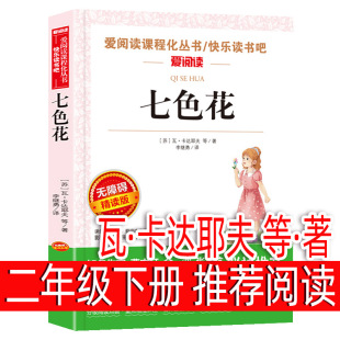 ��ɫ��ע����С�W���꼉�n����ώ����]��ͯ�ČW����С�f�������