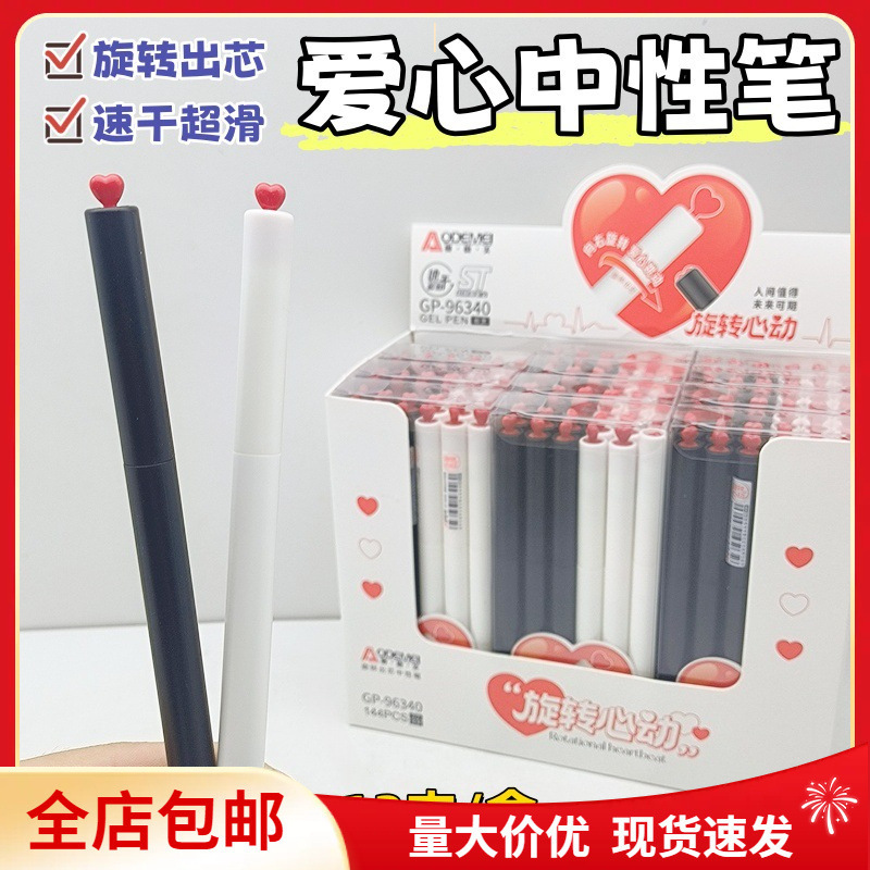 包邮奥德美可爱立体头中性笔黑色写字笔卡通熊猫卡皮巴拉旋转笔|undefined