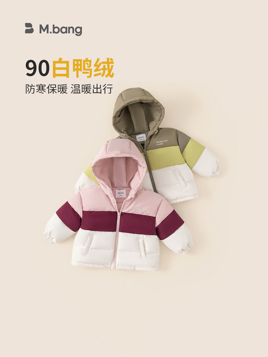 Yubao ropa infantil chaqueta de plumón para niños gruesa y suelta con capuchón blanco para niños de invierno chaqueta de plumón corta de colores
