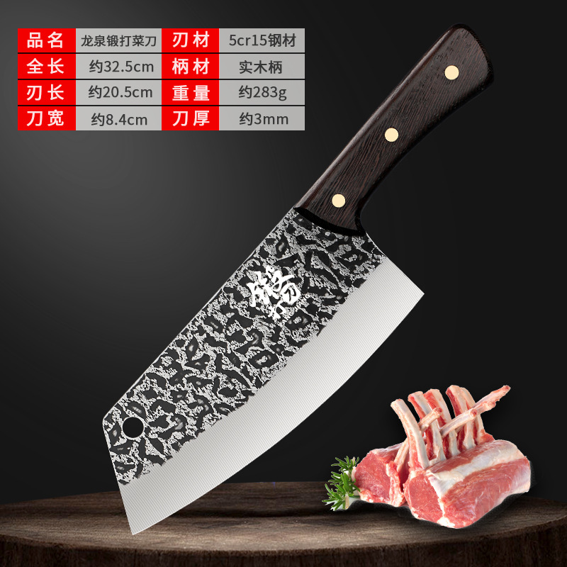 Cuchillo de cocina de Longquan forjado a mano casero herramientas de corte conjunto de cuchillo de cocina de Longquan forjado pequeño cuchillo de cocina puede
