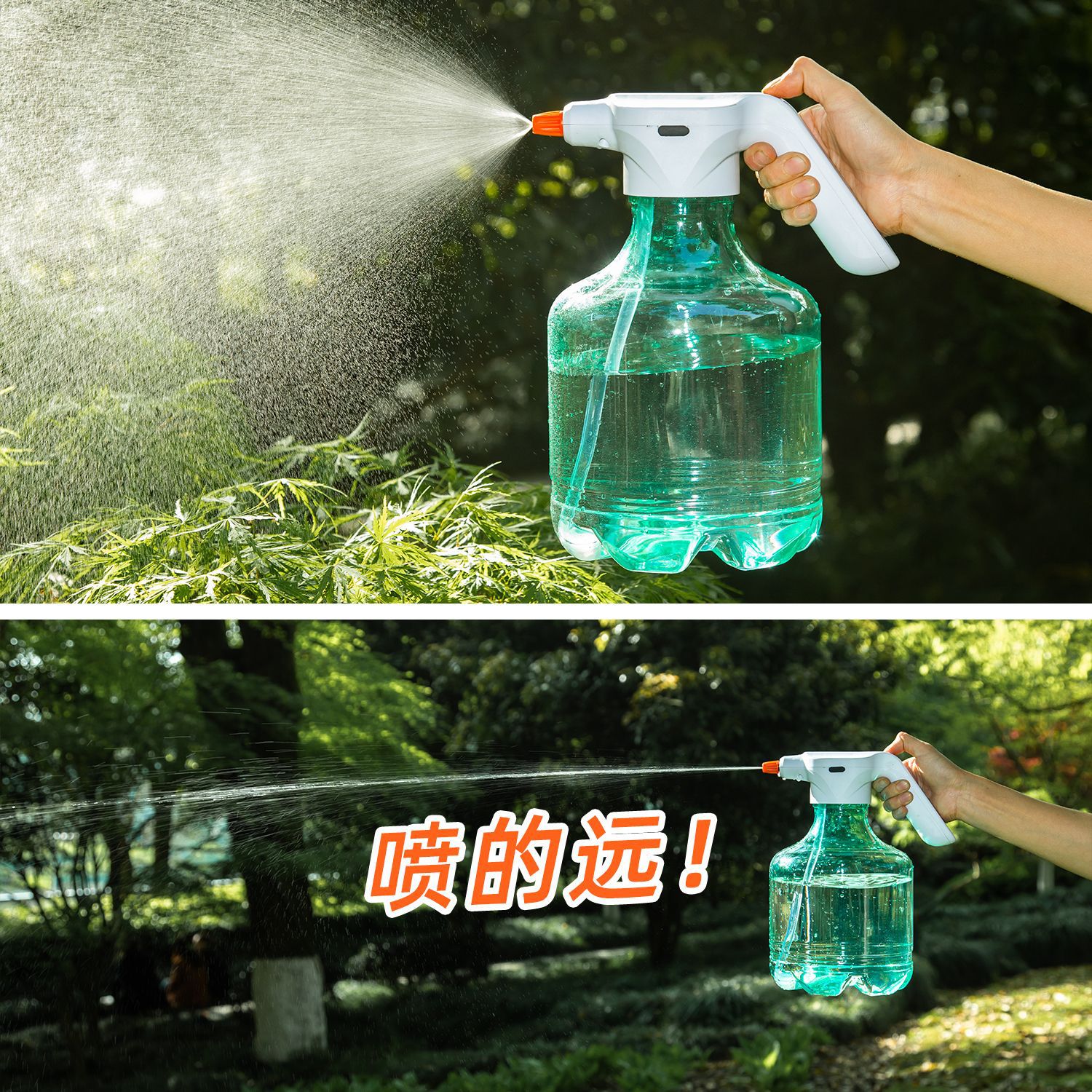 Electric Sprayer Household Balcony Gardening Watering Can Disinfection Dedicated Automatic Watering Small Mist Sprayer Flowering God 