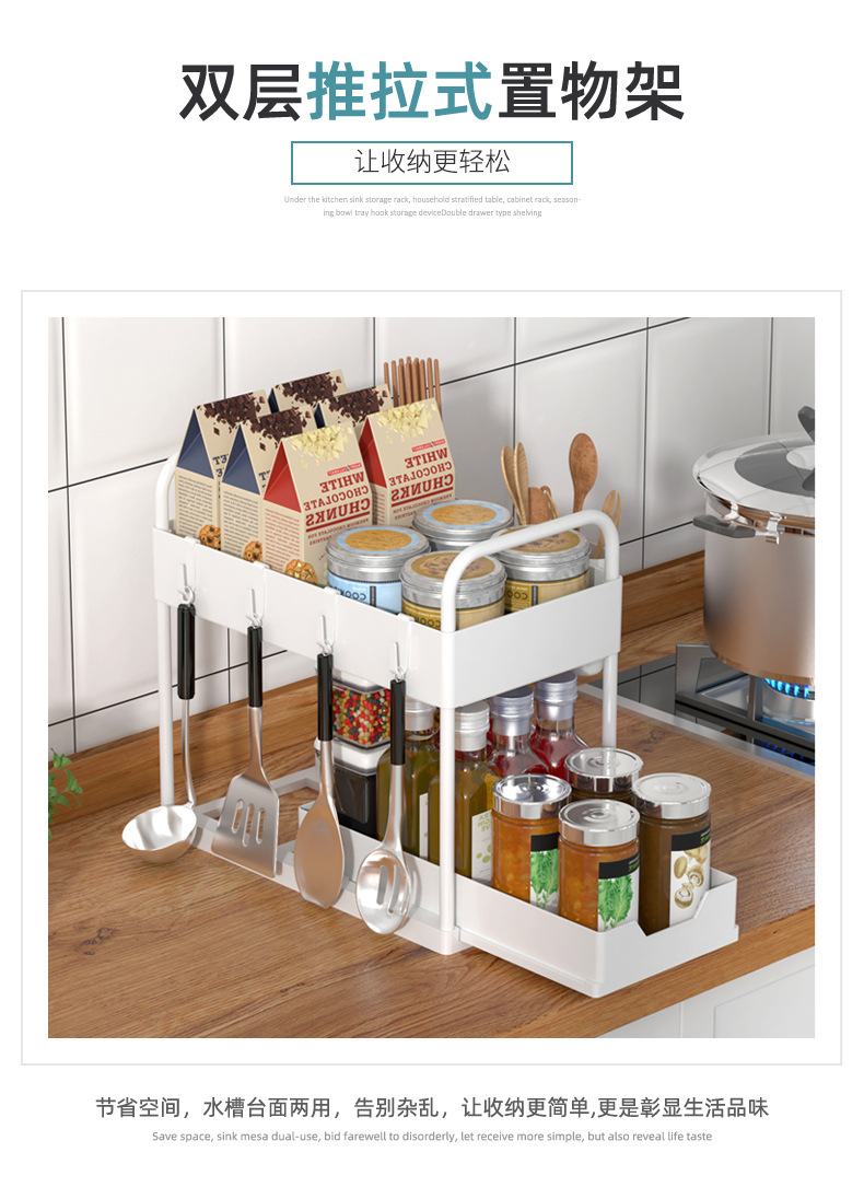 推拉架详情(1)_05