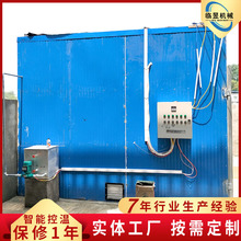 木材干燥窑红木杨木干燥房 农副产品烘干机 全自动物料烘干设备