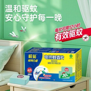 ���늟�����Ƭ����30Ƭ�����Ƭ���ʽ�������������Ƭ�o���غ�