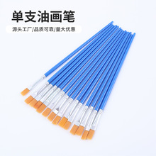 塑料平头油画笔套装儿童diy石膏陶瓷彩绘画笔涂鸦水彩丙烯笔