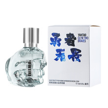 �羳���ߟoη��ʿ��ˮ30ml���uͨWISH����ˮ�־�����ľ�|�|�����{