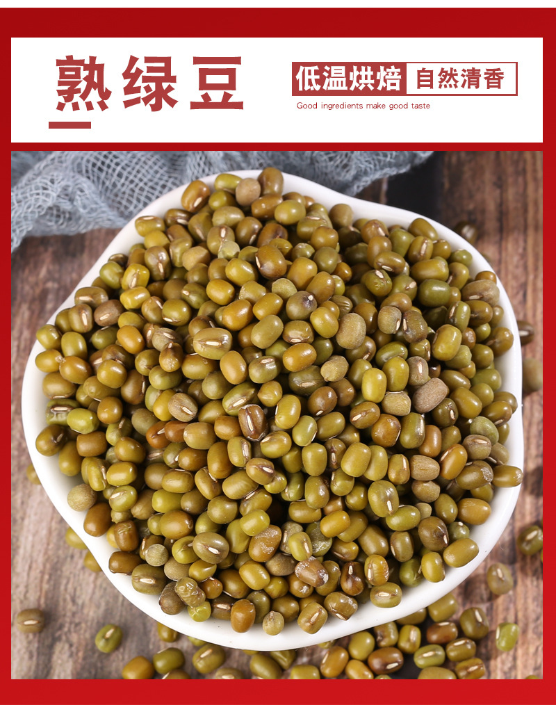 Roasted Mixed Beans and Peanuts 500g Ready-to-Eat Soybean Mung Bean Adzuki Black Bean Chickpea Snack and Culinary Use quality and texture