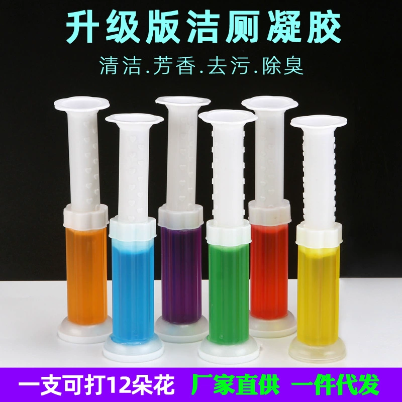 Туалет маленький цветок туалет аромат дезодорант производители оптом очистка ванной дезактивация ароматическая Чистка туалетный гель для унитаза