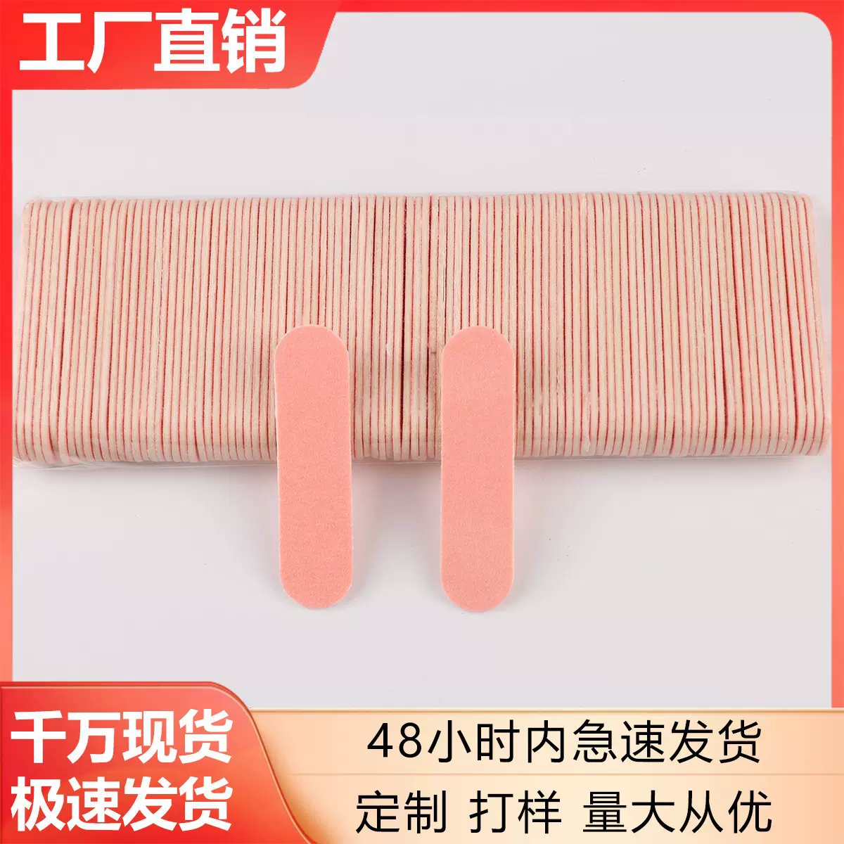 美甲锉迷你5cm指甲锉双面美甲搓条100支/包 打磨砂条小搓条批发
