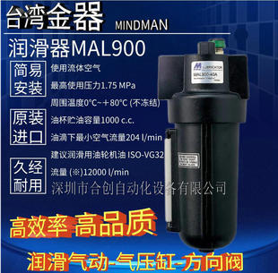 MAL900-40A���c�M�ϝ��������F��̨������MINDMAN