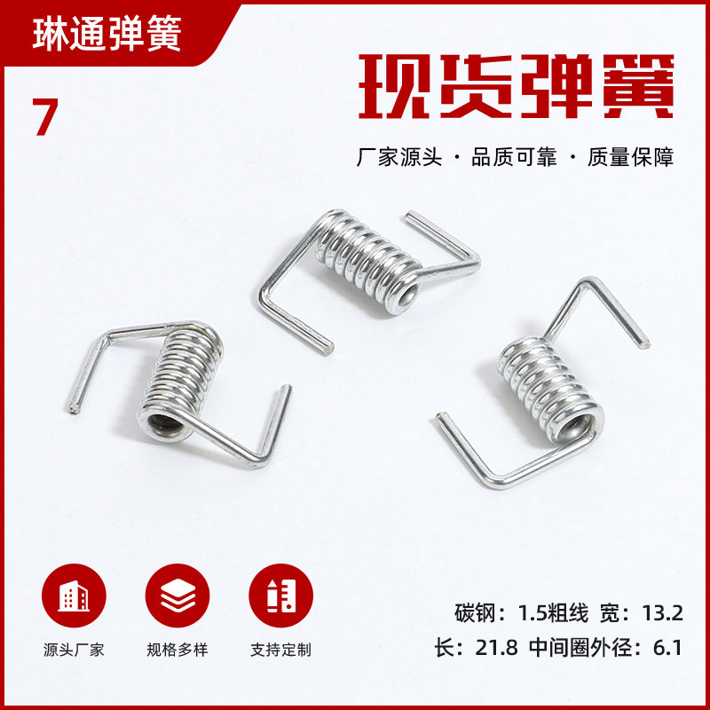 3D打印机弹簧配件扭簧 同步带锁紧弹簧 紧张皮带压带强力弹簧