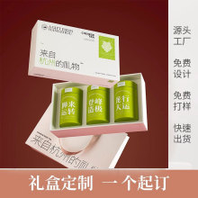 C0高档茶叶包装礼盒空盒定制马口铁茶叶罐密封罐通用天地盖盒定制