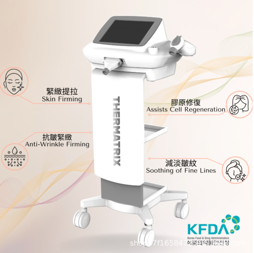 Cross-border Korean imported genuine TherMatrix anti-aging lifting…