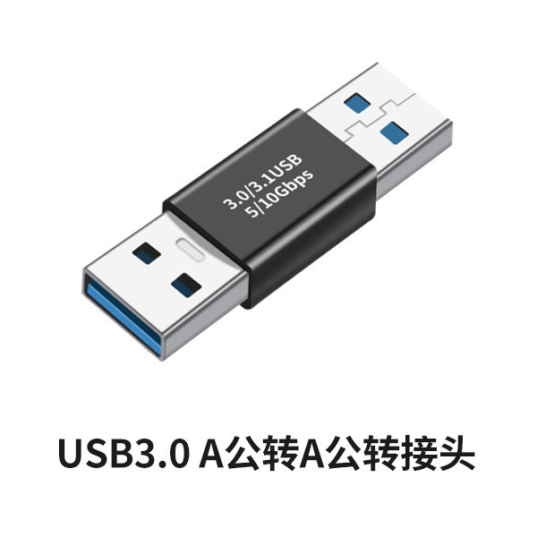 TYPE-Cオスメスusbメスアダプタ3.0携帯電話タブレットデータ転送高速充電合金アダプタ|undefined