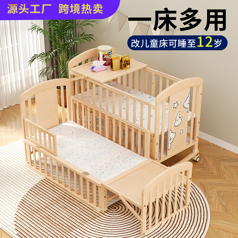Crib multifunctional baby bed solid wood lacquer-free shaker newborn movable children splicing big bed factory wholesale