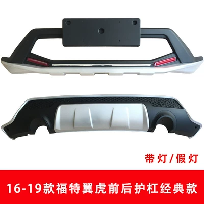 wing Tiger surrounded, Bumper