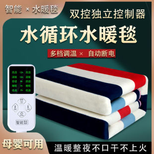 ˮů늟�̺�p���p��2��1.8�׼��Ða��ˮѭ�h���ˌW����©�ˮ����