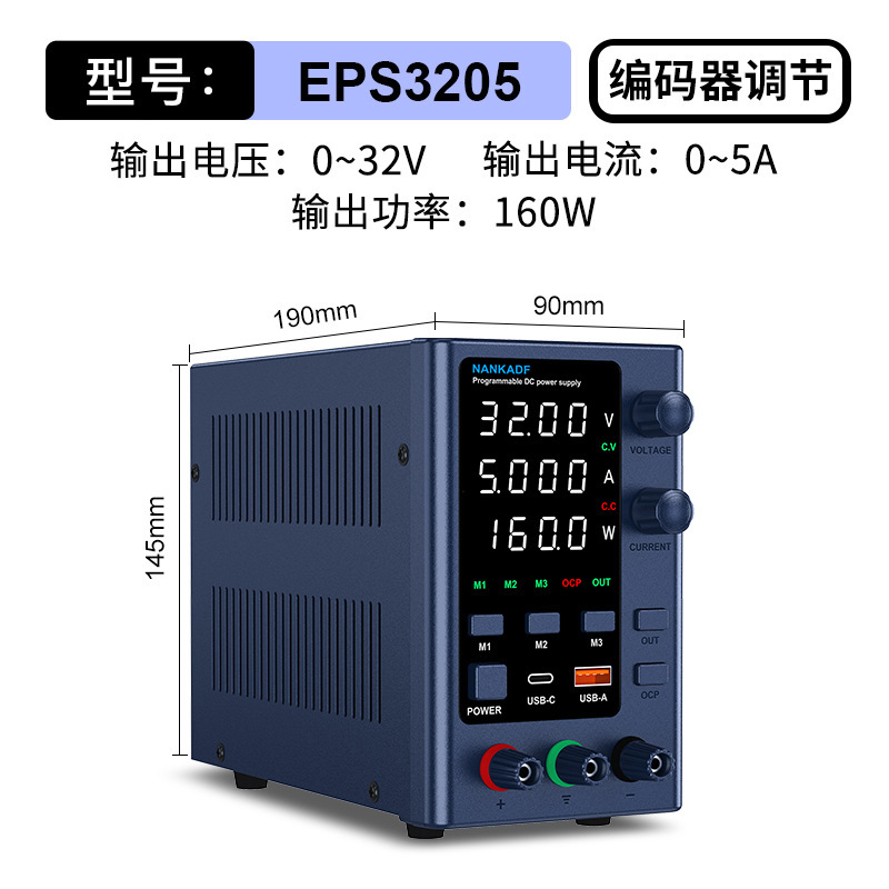 NANKADF南刻可调直流稳压开关电源60v电脑维修电池充电电源