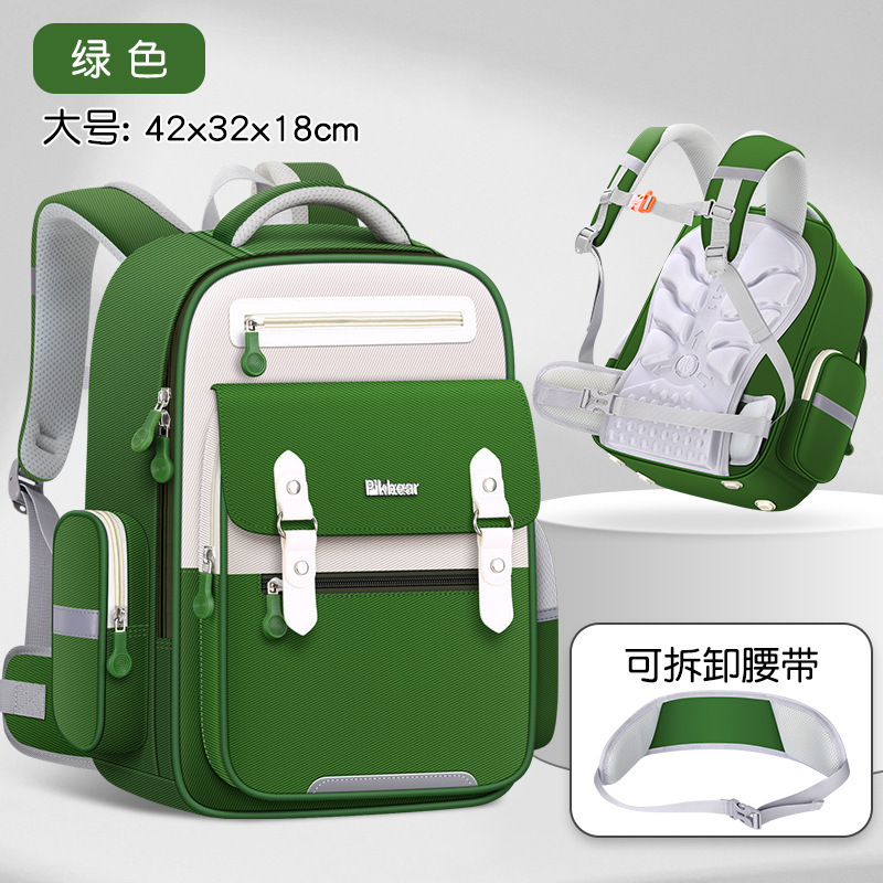2025新款云朵书包小学生男女儿童双肩包耐磨减负大容量印字印logo|undefined