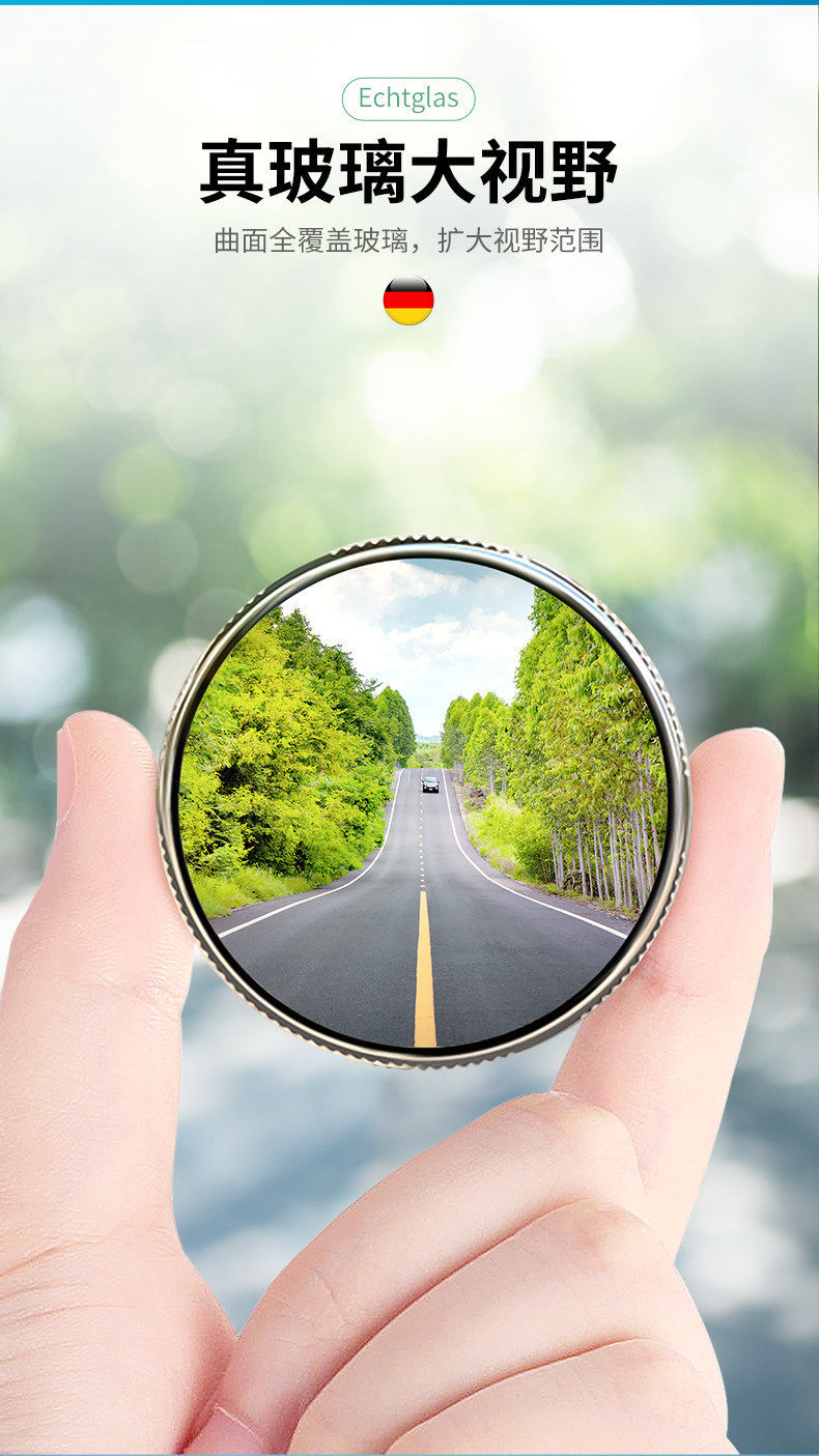 Car Reversing Aid Blind Spot 360-Degree Suction Cup Small Round Mirror Rearview Mirror Auxiliary Mirror Reflective Mirror Ultra-Clear Mirror