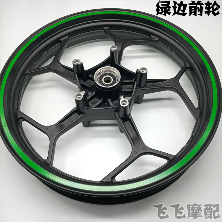 Small ninja horizon sports car V6R3 dragon 400 double disc brake front and rear hub rim 140/110/70-17 inch