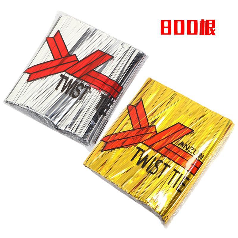 8CM金线 扎线 喜糖盒配件扎丝 面包袋礼品袋烘焙包装用品 约800条