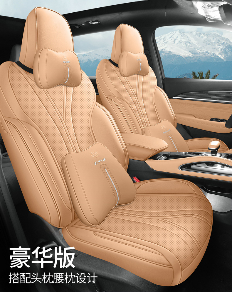 Dedicated to 24 new Geely XingyueL (Monjaro) car seat covers men's 21 22 23 four seasons all-inclusive seat covers