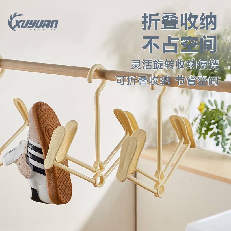 Multifunctional Windproof Shoe Rack Shoe Drying Rack Rotatable Stackable Shoe Drying Rack Household Balcony Shoe Drying Artifact