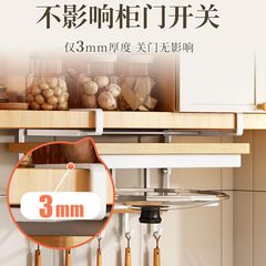 廚房櫥櫃內下懸掛置物架 掛籃掛鈎吊櫃砧板鍋蓋分層抹布收納架子