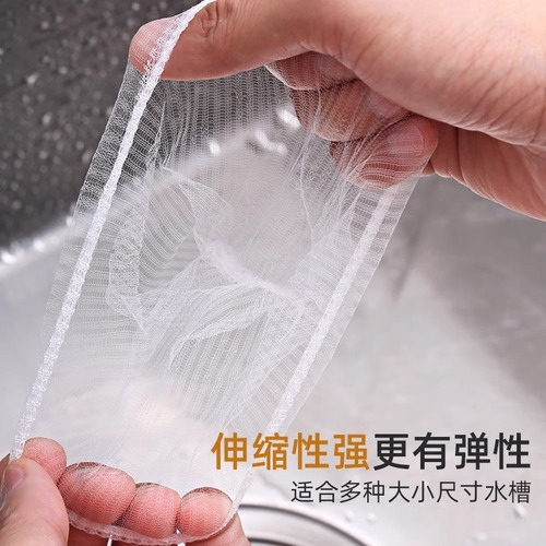 Disposable kitchen sink waste filter drain pipe basin dishwashing sink floor drain mesh sink waste basin vegetable basin leftover pool