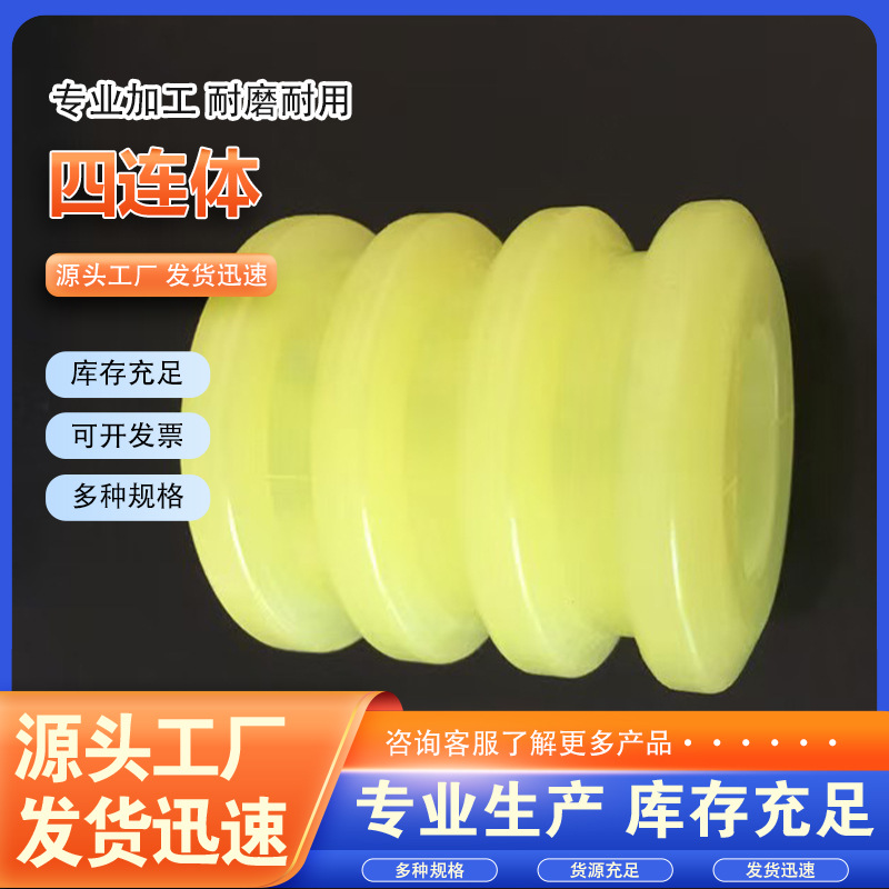 聚氨酯LT四连体套联轴器柱销弹性套减震缓冲垫橡胶耐磨垫圈