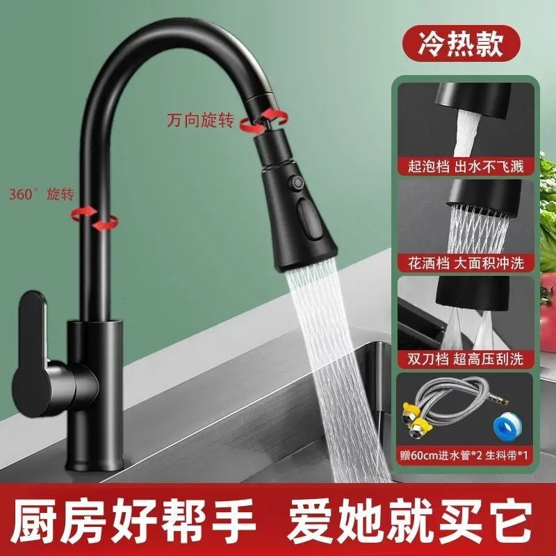 キッチン温水蛇口、食器洗いシンク、家庭用食器洗い回転シンク、防滴・スクレーパー両用|undefined