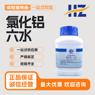 ��ș��ԇ�Y���Ȼ��X��ˮ�Ϸ������Y�����Ȼ��XAR500g���Wԇ��